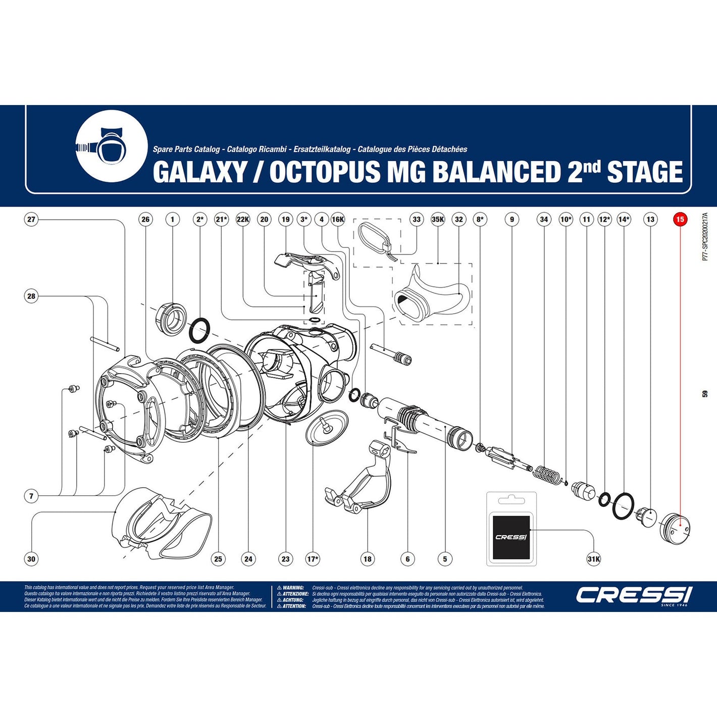 Side Cap for Galaxy-Octopus MG Balanced-Ellipse Black